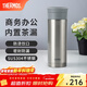 膳魔師（THERMOS）保溫杯男士泡茶杯茶水分離不銹鋼車(chē)載辦公水杯可定制團購TCMK 不銹鋼色 470ml