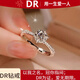 DR鉆戒六爪排鉆1克拉莫桑鉆戒女純銀鍍鉑金求結婚戒指女情人節禮物 六爪鉆戒1克拉 贈送專(zhuān)柜禮盒＋權威證書(shū) 開(kāi)口可調節
