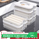 吱凡日本餃子收納盒冰箱用食品級冷凍速凍水餃保鮮盒餛飩專(zhuān)用廚房托盤(pán)