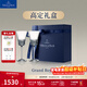 德國唯寶（Villeroy&Boch）皇鉆系列 進(jìn)口紅酒杯套裝 香檳高腳杯 輕奢生日禮物 紅葡萄酒杯2只 330ml