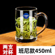 樂(lè )美雅鋼化玻璃杯家用耐熱泡茶玻璃杯透明帶把茶杯水杯扎啤杯早餐牛奶杯 班尼把杯450ml(實(shí)發(fā)兩支)