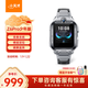 小天才兒童電話(huà)手表Z6Pro少年版隕石灰防水GPS定位學(xué)生兒童智能手表移動(dòng)聯(lián)通電信4G視頻拍照雙攝男女表