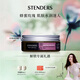 施丹蘭（STENDERS）桑拿蜜身體乳清爽不油膩 歐洲進(jìn)口新年禮物 玫瑰桑拿蜜280g