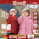齊齊熊（ciciibear）[小暖盾95絨]齊齊熊寶寶羽絨服男女童冬裝三防加厚極寒保暖面包服