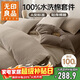 無(wú)印良品A類(lèi)100%純棉四件套 水洗棉波紋紗提花 1.8米床笠款 被套200*230cm