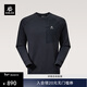 KAILAS凱樂(lè )石圓領(lǐng)抓絨衫男POLARMATE保暖透氣抑菌滑雪打底長(cháng)袖T恤秋冬 玄青黑 L