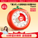 貓太子計時(shí)器兒童學(xué)習專(zhuān)用番茄計時(shí)法小學(xué)生自律神器可視化時(shí)間管理器時(shí)鐘靜音走時(shí)超長(cháng)響鈴送禮物生日