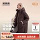 波司登（BOSIDENG）2025新款羽絨服女長(cháng)款氧氣系列90絨寬松潮流保暖外套B250245232 暮云棕7F14-趨勢推薦 M 165/88A 體重約125-140斤-卡碼拍小