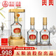 五糧濃香香型白酒 五糧液股份出品 感恩酒升級版 亞力克禮盒 送禮商務(wù)宴請 52%vol 500mL 2瓶