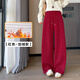 菡芬中國紅燙金加絨休閑闊腿褲女2026春季新款寬松加厚垂感拖地彎刀褲 紅色 【冬季-91603加絨款】 M 【推薦體重111-122斤】
