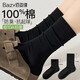 佰姿緣黑色襪子女優(yōu)質(zhì)純棉夏薄款中筒襪防臭配小皮鞋春無(wú)骨堆堆襪月子襪 【2雙裝】白色+黑色 (10A抑菌/新疆棉) 均碼 【中筒款】可試穿一雙