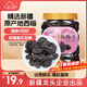 新邊界 新疆風(fēng)干西梅干500g 無(wú)添加梅子蜜餞果干辦公室孕婦零食小吃年貨