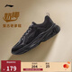 李寧奶椰丨經(jīng)典休閑鞋男子簡(jiǎn)單減震回彈運動(dòng)鞋AGCV403