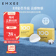 嫚熙（EMXEE）防溢乳墊哺乳期一次性超薄透氣孕婦乳貼溢乳墊防漏奶貼100片