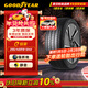 固特異（Goodyear）【限時(shí)特價(jià)】汽車(chē)輪胎 255/45R19 104V   E銳乘SCT 特斯拉modelY