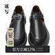 速寫(xiě)男裝春夏折扣新款低幫休閑鞋皮鞋潮 001本黑 41