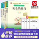 快樂(lè )讀書(shū)吧四年級下冊（4冊）米伊林十萬(wàn)個(gè)為什么+看看我們的地球李四光著(zhù)作+灰塵的旅行又名細菌世界歷險記+人類(lèi)起源的演化過(guò)程又名爺爺的爺爺哪里來(lái) 彩圖美繪