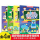 超好玩的蒙氏數學(xué)游戲貼紙書(shū).思維升級篇3-6歲（4冊）寶寶益智早教動(dòng)手動(dòng)腦全腦智力開(kāi)發(fā)數字認知數學(xué)邏輯思維啟蒙兒童手工貼貼畫(huà) 