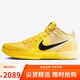 耐克NIKE籃球鞋男科比4 KOBE 4新年禮物運動(dòng)鞋IH0587-700黃42