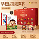 學(xué)而思紅鼻子點(diǎn)點(diǎn)發(fā)聲書(shū)新年禮盒早教有聲書(shū)周歲生日禮物寶兒童點(diǎn)讀玩具