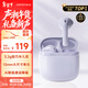 漫步者（EDIFIER）Zero Air 真無(wú)線(xiàn)藍牙耳機 半入耳式耳機 無(wú)線(xiàn)耳機 適用蘋(píng)果華為小米OPPO手機 夏紫 新年禮物