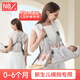 紐貝樂(lè )嬰兒背帶橫抱式新生兒抱娃神器0-3到6個(gè)月小月齡寶寶外出門(mén)背帶托