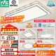 雷士（NVC）吸頂燈客廳燈語(yǔ)音智能現代輕奢新中式臥室燈led照明燈具套餐-晶宏 ※【熱賣(mài)爆款】智控客廳3室2廳風(fēng)扇