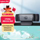羅技（Logitech）C920e 高清網(wǎng)絡(luò )攝像 視頻通話(huà) 直播會(huì )議網(wǎng)課攝像頭 電腦筆記本家用攝像頭 帶麥克風(fēng) 自動(dòng)對焦