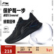 李寧越影 ELEMENT丨跑步鞋男網(wǎng)面透氣冬季減震輕盈運動(dòng)鞋ARHT047