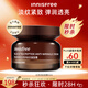 悅詩(shī)風(fēng)吟（innisfree）紅茶多肽面霜50ml煙酰胺補水鎖水抗皺提拉緊致淡紋新年禮物