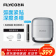 飛科（FLYCO）男士電動(dòng)往復式刮胡剃須刀全身水洗便攜出行必備新年生日禮物送男生好友老公送父親爸爸F8星空銀