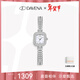 Davena蒂瑋娜小金穗手表女時(shí)尚輕奢小銀穗女士手鏈表生日禮物送女友 小銀穗白貝-白晝橙心禮盒