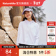 Naturehike挪客斗篷外套原紗防曬衣女款春夏防紫外線(xiàn)涼感透氣披肩防曬服外套 珍珠白 M