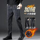 秋冬季百搭提花男褲2026款男士高彈力休閑男褲修身顯高休閑褲 冬季加絨加厚款-黑色 L （105-120斤）
