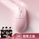 LAMZU蘭族 Maya X 無(wú)畏契約  萬(wàn)金油模具 輕量化無(wú)線(xiàn)鼠標  電競游戲鼠標 瓦羅蘭特 CS2支持8Khz賽事同款 杏花粉【8K接收器】