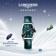 浪琴（LONGINES）瑞士手表 典藏系列 女士皮帶機械表L21424602