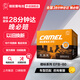 駱駝（CAMEL）汽車(chē)電瓶啟停蓄電池橙標EFB-60 XRV思域雅閣哈弗寶來(lái)途觀(guān)以舊換新