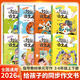【年級可選】超級作文本蔣軍晶一間讀寫(xiě)教室同步作文小學(xué)生三四五六年級下冊上冊同步課本教材小學(xué)生優(yōu)秀作文大全滿(mǎn)分類(lèi)作文素材寫(xiě)作技巧小學(xué)寫(xiě)作指導書(shū) 【全8冊】超級作文本3+4+5+6年級上下冊