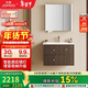 九牧（JOMOO）中古風(fēng)浴室柜智能原木洗手盆柜組合一體盆80cm A2763-14C1-Z1