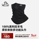 伯希和（Pelliot）美利奴羊毛頭巾男戶(hù)外冬季防風(fēng)防寒防曬騎行面罩登山165341002黑