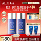 AHC小藍瓶防曬霜雙支舒緩保濕防紫外線(xiàn)敏感肌新年禮物送女友