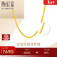 潮宏基肖邦鏈足金黃金項鏈素鏈頸飾簡(jiǎn)約百搭送女友生日禮物計價(jià) 約5g
