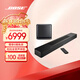 BOSE 950/850/550 回音壁杜比全景聲家庭娛樂(lè )揚聲器家庭影院音響 博士 藍牙音箱 電視音箱回音壁音響 550回音壁+500低音 國行官旗店 全國聯(lián)保