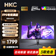 HKC 34英寸超寬帶魚(yú)屏顯示器 準4K超清240Hz高刷 1ms HDR400認證 曲面電競低藍光不閃屏 95%DCI-P3 電競 PS5游戲電腦顯示屏 CG345UK