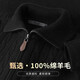 雪中飛（SNOWFLYING）【半拉鏈麻花款】100羊毛軟糯舒適翻領(lǐng)上衣女秋季女式羊毛衫