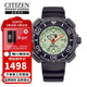 西鐵城（CITIZEN）光動(dòng)能舒博鈦小海龜PU橡膠表帶潛水男表BN0227-17X