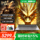 聯(lián)想來(lái)酷斗戰者戰7000 2026補貼yr電競游戲筆記本電腦RTX5060獨顯 可選大學(xué)生娛樂(lè )P圖核顯TB16全能本 八核銳龍R7 2.5K高刷電競屏 TB16 24G內存 1T固態(tài) 官方正品 全新升