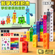 OSKV數字積木numberblocks數字積木玩具磁力方塊100大顆粒3-6歲數字塊 1-10數字積木TPR材質(zhì)【100粒積木+精美配件】