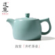 還真汝窯茶壺手工陶瓷大號單壺開(kāi)片汝瓷功夫茶具家用過(guò)濾泡茶小壺送禮 天藍汝窯-大井欄壺 230ml