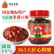 鵑德0添加紅油郫縣豆瓣醬500g*1瓶家用調味料減鹽18%炒菜干鍋火鍋醬料